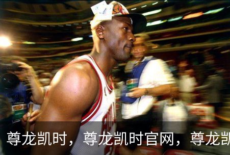 尊龙凯时，尊龙凯时官网，尊龙凯时app，尊龙凯时人生就是搏，zunlongkaishi品牌故事